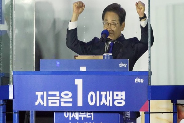 Lee Jae-myung elected as South Korea’s President