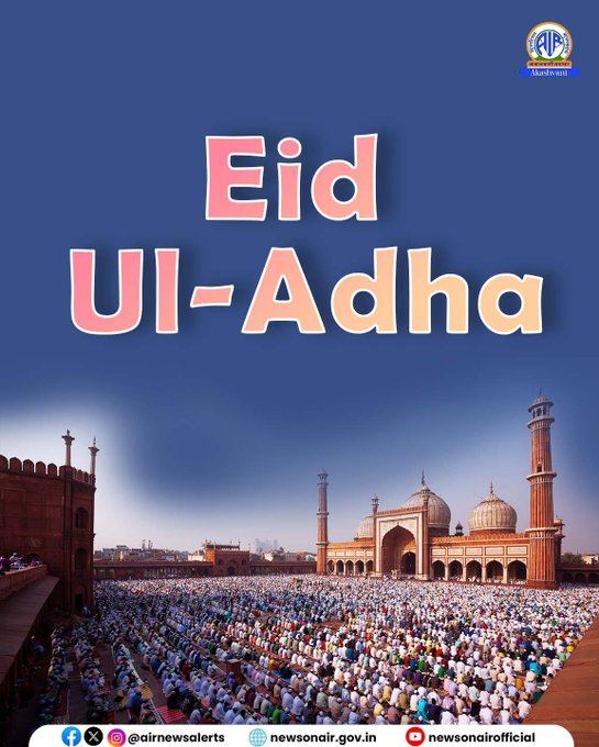 ईद-उल-अज़हा का त्‍यौहार आज राजधानी समेत देश भर में उल्‍लास से मनाया जा रहा है