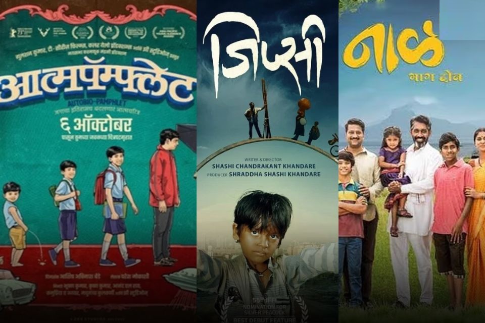 ६१ व्या राज्य मराठी चित्रपट पुरस्काराच्या प्राथमिक फेरीची नामांकनं जाहीर