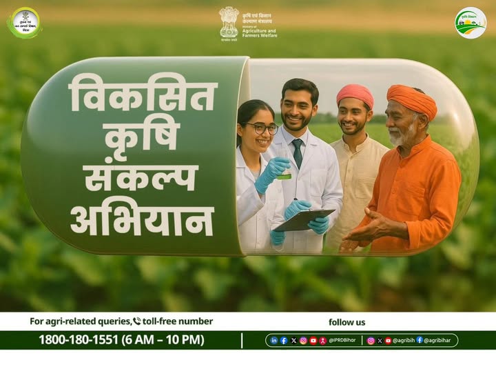 বর্জ্যকেই সম্পদ বানিয়ে মাছের পুকুরের কিভাবে মাছের খাবারের অনুখাদ্য করা যায় তা হাতে কলমে শেখাচ্ছেন কেন্দ্রীয় অন্ত:স্থলীয় মৎস গবেষণা সংস্থা