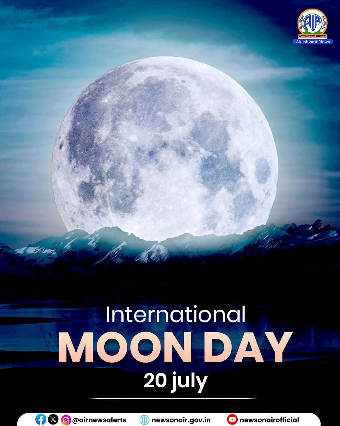 International Moon Day celebrates global achievements in lunar exploration; promotes peaceful use of lunar resources