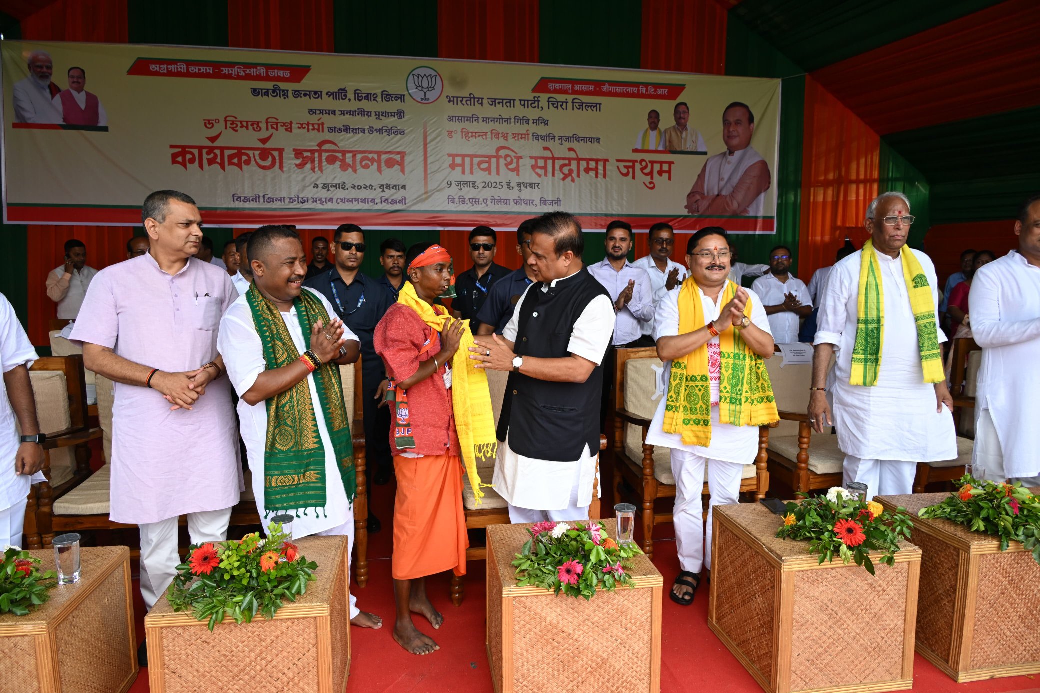 ৰাজ্যৰ হিতাধিকাৰী বাছনি প্রক্রিয়া অহা ১৫ আগষ্টৰ ভিতৰত সম্পূৰ্ণ কৰিবলৈ মুখ্যমন্ত্ৰীৰ নিৰ্দেশ