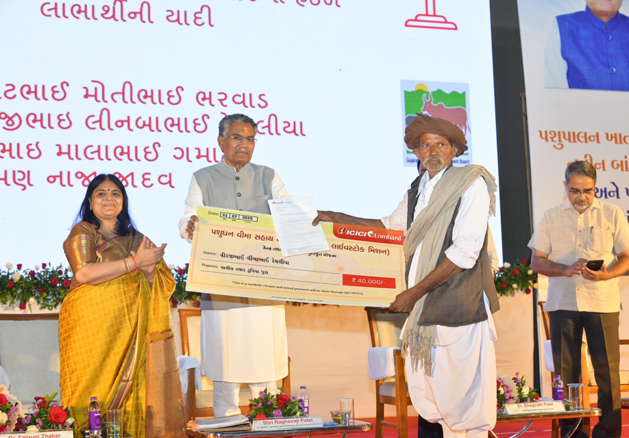 પશુપાલન મંત્રી રાઘવજી પટેલે 20 કરોડ રૂપિયાનાં ખર્ચે નવનિર્મિત 31 પશુ સારવાર સંસ્થાનું ઈ-લોકાર્પણ કર્યું
