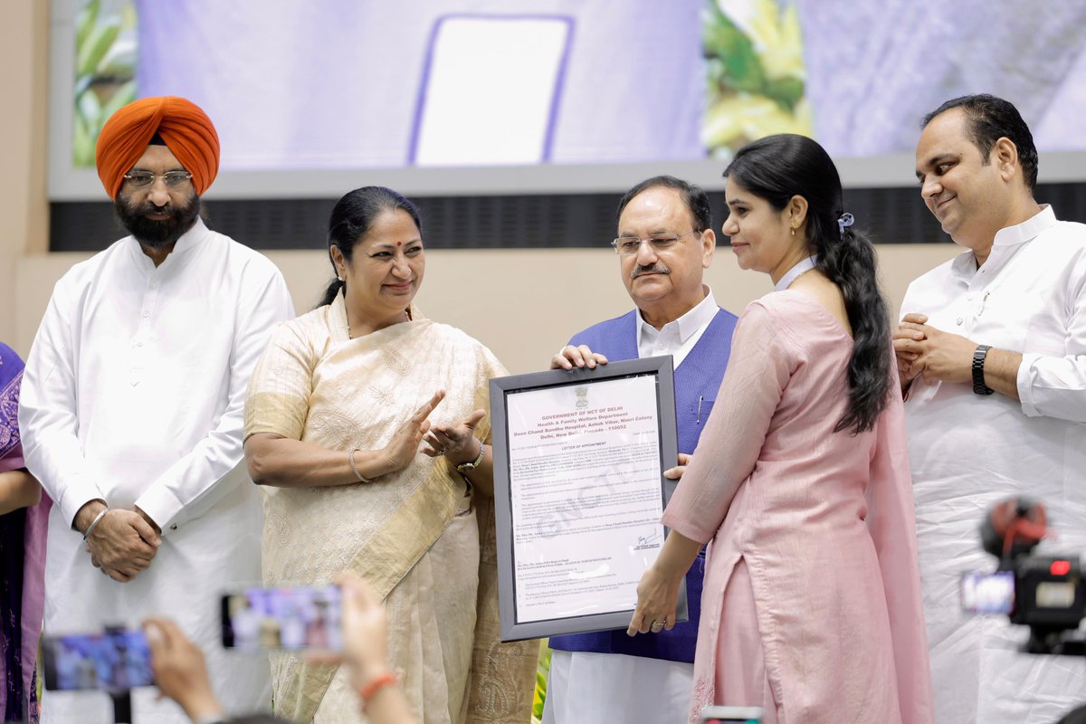 केंद्रीय मंत्री जेपी नड्डा ने दिल्ली में 1200 से अधिक नर्सिंग अधिकारियों को नियुक्ति पत्र वितरित किए
