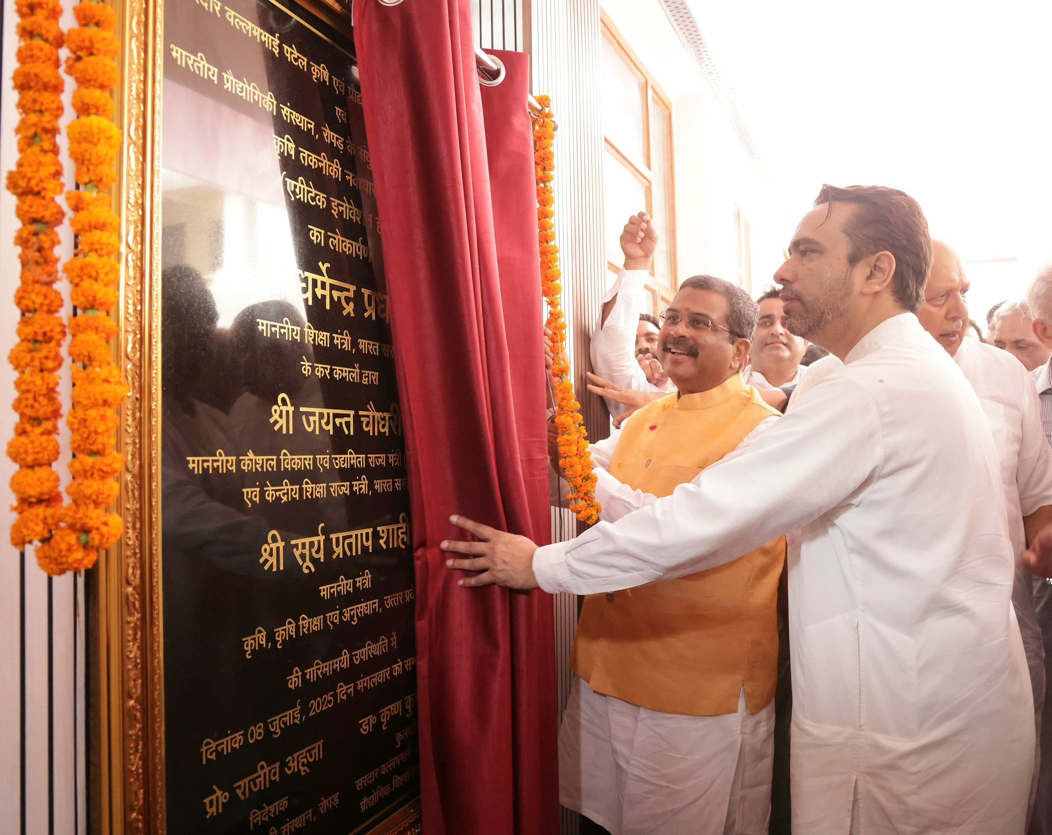 কেন্দ্রীয় শিক্ষা মন্ত্রী ধর্মেন্দ্র প্রধান আজ মীরাটের সর্দার বল্লভ ভাই প্যাটেল কৃষি বিশ্ববিদ্যালয়ে কৃষি প্রযুক্তি উদ্ভাবনী কেন্দ্রের উদ্বোধন করেছেন।