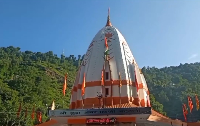 জম্মু ও কাশ্মীরের পুঞ্চ জেলার লোরান উপত্যকায় শ্রী বাবা বুঢঢা অমরনাথের ১৩ দিনব্যাপী তীর্থযাত্রা আজ থেকে শুরু হয়েছে।