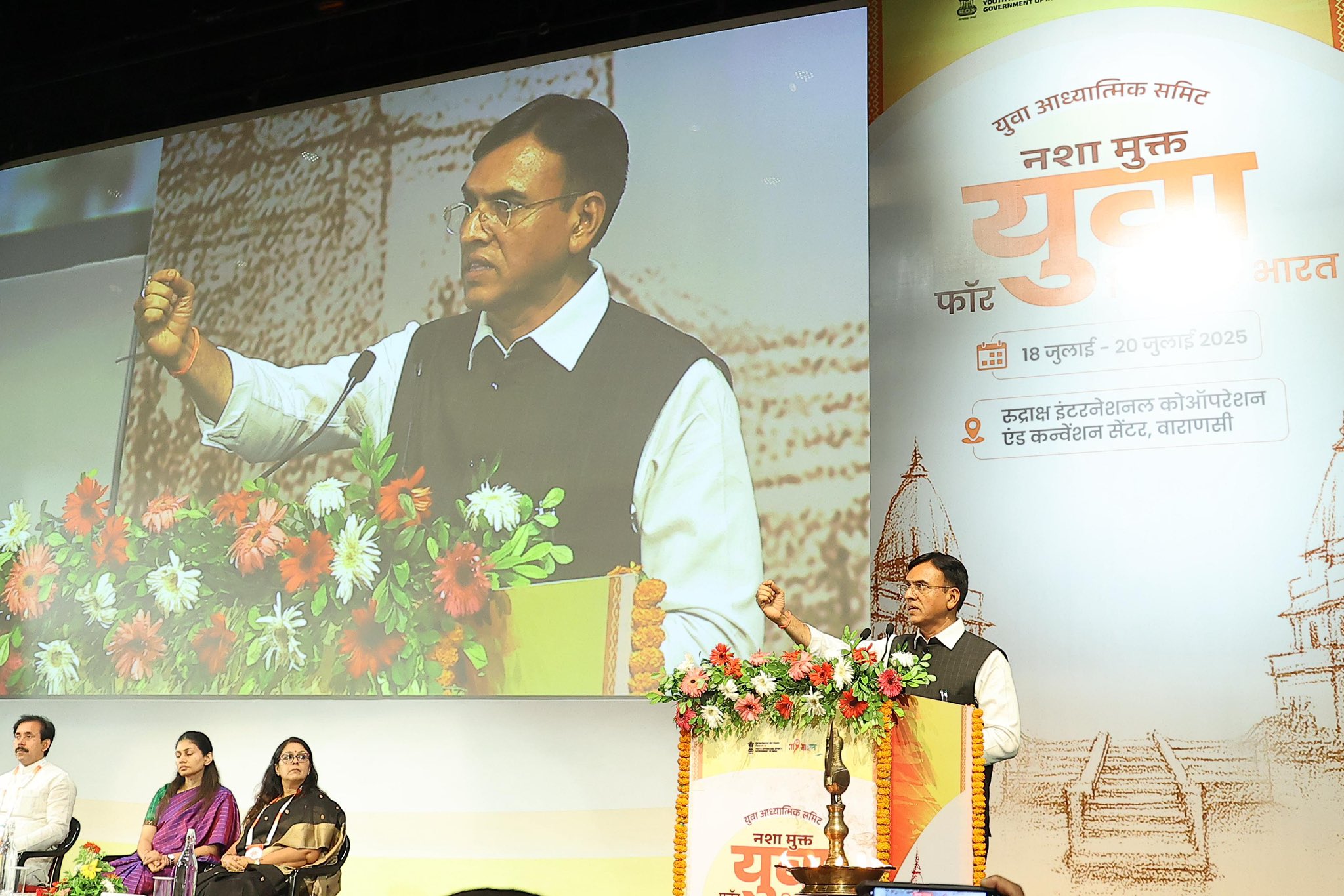 Union Minister Mansukh Mandaviya urges citizens to prioritize nation-building & join Drug-Free India Campaign