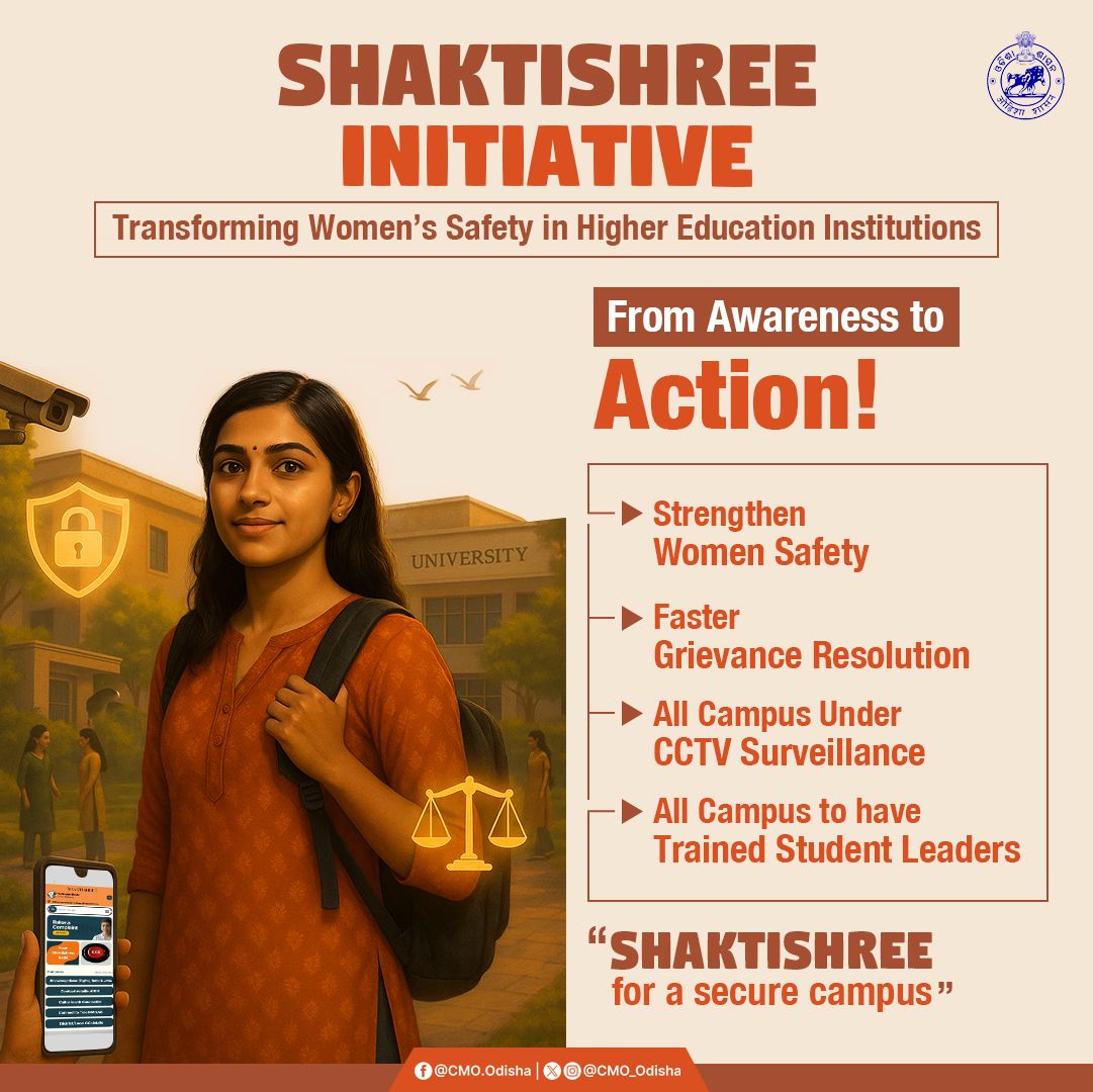 ओडिशा सरकार ने महाविद्यालयों और विश्वविद्यालयों में विशेष कार्यक्रम ‘शक्तिश्री’ शुरू करने का निर्णय लिया