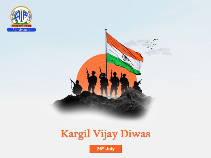 प्रधानमंत्री नरेन्द्र मोदी ने कारगिल युद्ध के शहीदों को श्रद्धांजलि अर्पित की