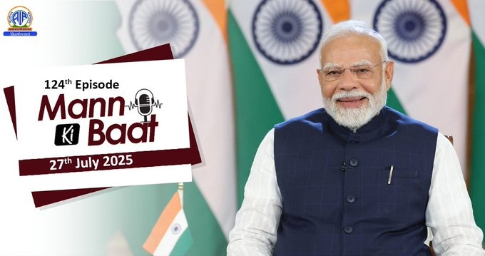 আন্তঃৰাষ্ট্ৰীয় ৰসায়ন তথা গণিত অলিম্পিয়াদত পদক অৰ্জন শিক্ষাৰ্থীসকলক প্ৰধানমন্ত্ৰী মোদীৰ মন কী বাতত প্ৰশংসা