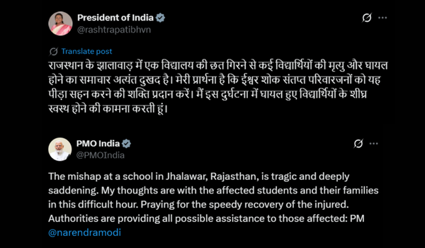 राष्‍ट्रपति द्रौपदी मुर्मु और प्रधानमंत्री नरेन्‍द्र मोदी ने राजस्‍थान में स्‍कूल की छत गिरने से विद्यार्थियों की मृत्‍यु पर शोक व्‍यक्‍त किया