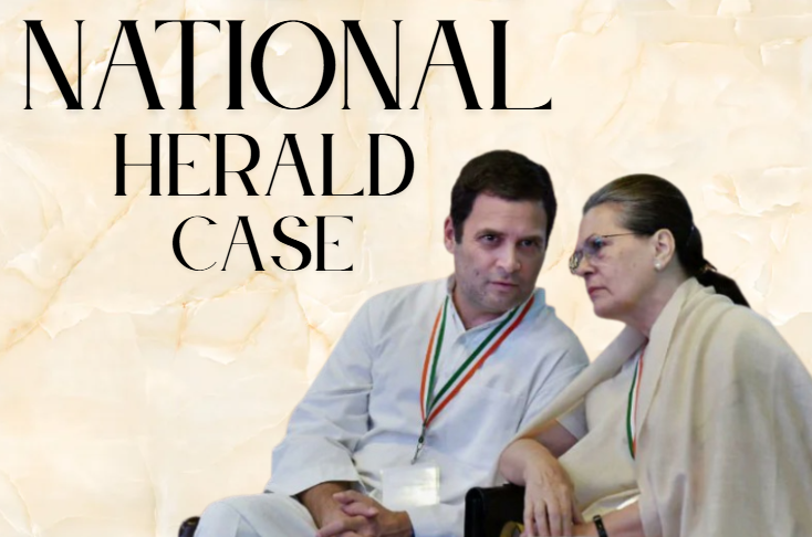 नेशनल हेराल्ड मामले में सोनिया और राहुल गांधी के खिलाफ दिल्ली की राउज़ एवेन्यू कोर्ट ने फैसला सुरक्षित रखा