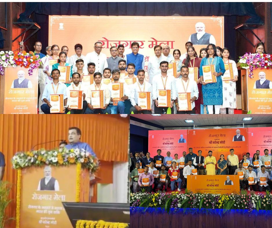 राज्यातही विविध ठिकाणी रोजगार मेळाव्याचं आयोजन