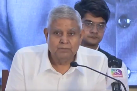 গণতন্ত্ৰৰ তিনিটা স্তম্ভৰ মাজত সমতা বজাই ৰখাৰ প্ৰয়োজনীয়তাত গুৰুত্ব প্ৰদান উপৰাষ্ট্ৰপতিৰ