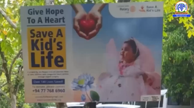 रोटरी क्लब ऑफ़ कोलंबो वेस्ट और कोच्चि वेस्ट ने ‘बच्चों का जीवन बचाओ’ पहल के सात वर्ष पूरे किए