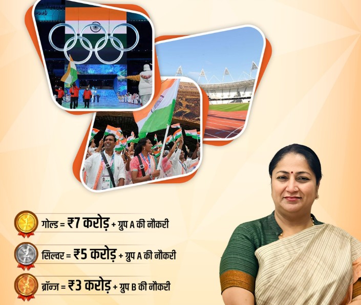 दिल्ली सरकार ओलि‍म्पिक और पैरालि‍म्पिक खेलों में स्वर्ण पदक जीतने वाले खिलाड़ियों को 7 करोड़ रुपये नकद पुरस्‍कार देगी