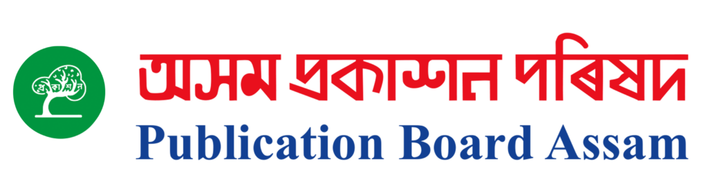 গুৱাহাটী শিশু মহোৎসৱৰ দ্বিতীয় দিনা শিশুৰ উলহ-মালহ