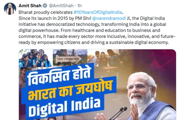 Digital India democratized technology, made nation future-ready: HM Amit Shah