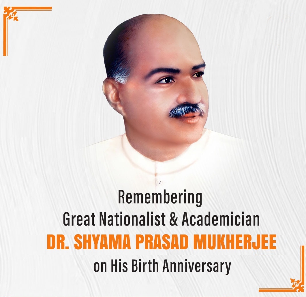 ভাৰতীয় জনসংঘৰ প্ৰতিষ্ঠাপক ড০ শ্যামা প্রসাদ মুখাৰ্জীৰ ১২৫ বছৰীয়া জন্মদিৱস