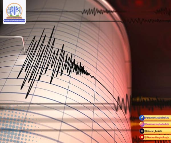তুরস্কের পশ্চিমাঞ্চলে সিংডিরগিতে গতকাল ৬ দশমিক ১ মাত্রার ভূকম্পন অনুভূত হয়।