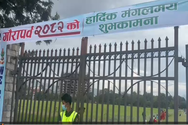 নেপালে মহাগৌড়া পরব উদযাপন চলছে, চারদিন ব্যাপী এই উৎসব রবিবার শেষ হবে।