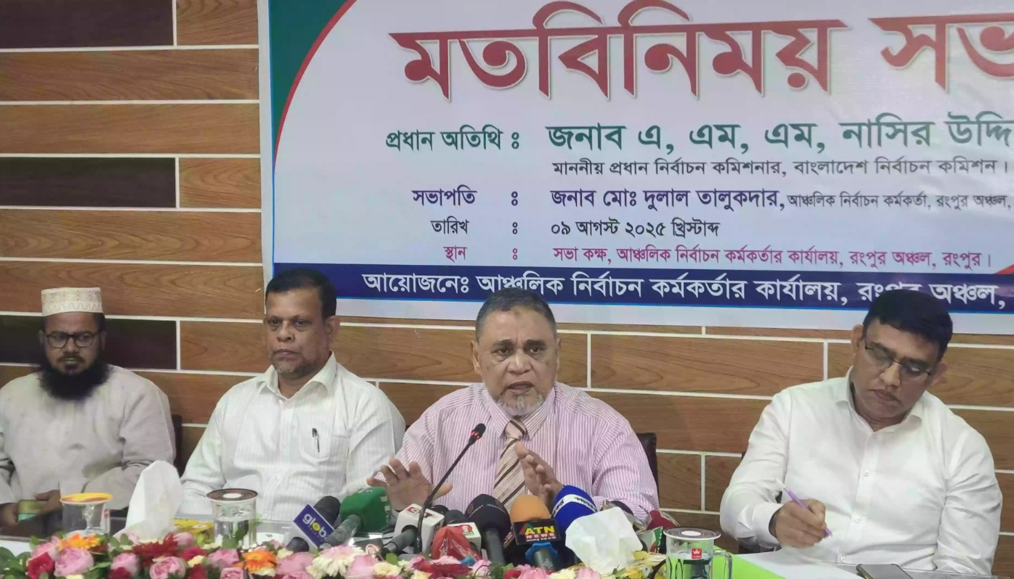 Bangladesh: 13th Jatiya Sangsad elections to be held in February next year