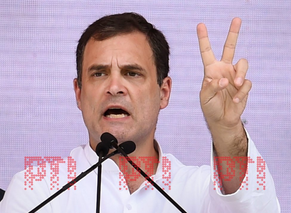 Leader of Opposition Rahul Gandhi will appear in the MP-MLA Special court of Chaibasa in Jharkhand today