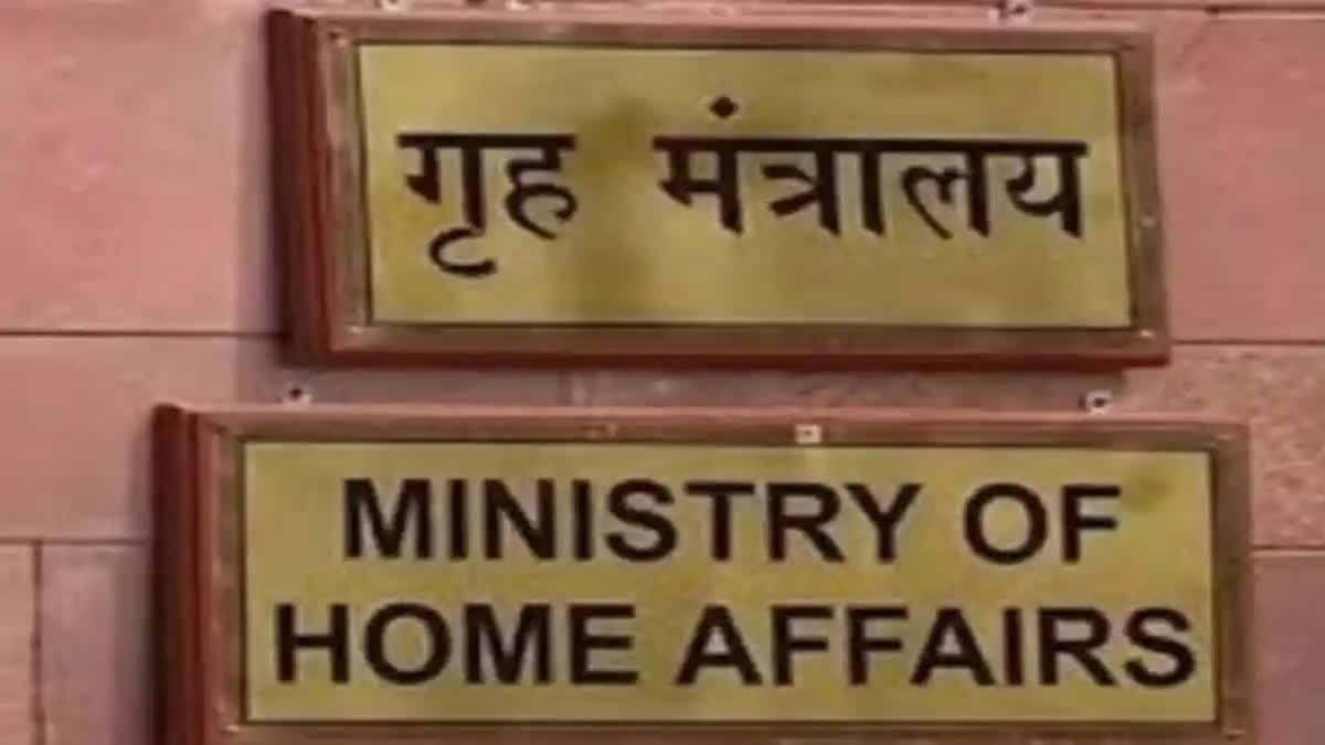 ओसीआई नियमों में सख्ती: दो साल या अधिक की सजा पर रद्द हो सकता है पंजीकरण