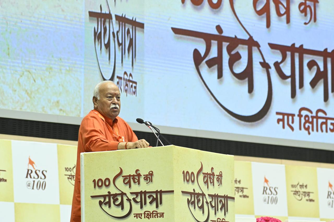 संघ प्रमुख मोहन भागवत ने कहा कि संघ और भाजपा के बीच कोई मतभेद नहीं