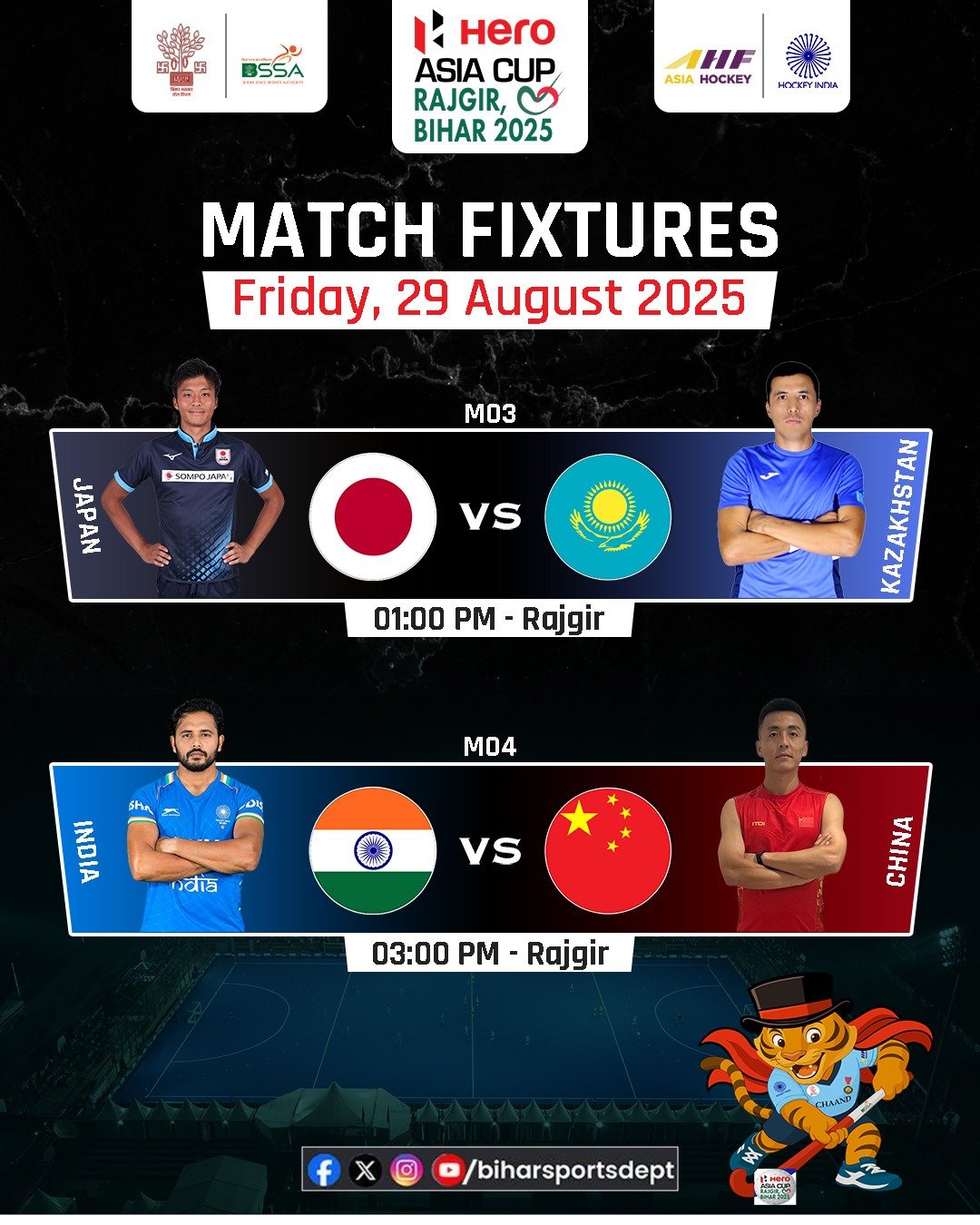 બિહારના રાજગીરમાં આજથી 12-મી ઍશિયા કપ હૉકી સ્પર્ધાનો પ્રારંભ