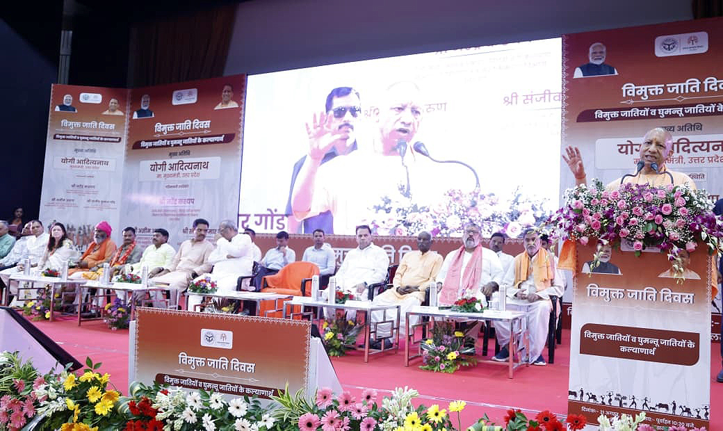 पीएम मोदी के नेतृत्व में केंद्र और राज्य सरकार सभी घुमंतू जातियों के कल्याण के लिए प्रतिबद्धता है: योगी आदित्यनाथ