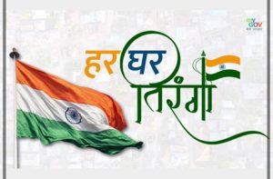 Various programmes on ‘Har Ghar Tiranga’ to be organised in Madhya Pradesh