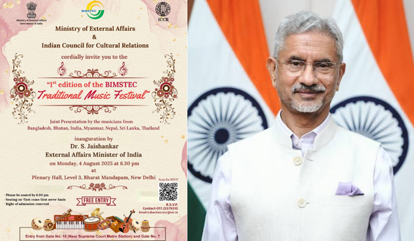 पहला बिम्सटेक पारंपरिक संगीत समारोह आज शाम नई दिल्ली के भारत मंडपम में आयोजित किया जाएगा