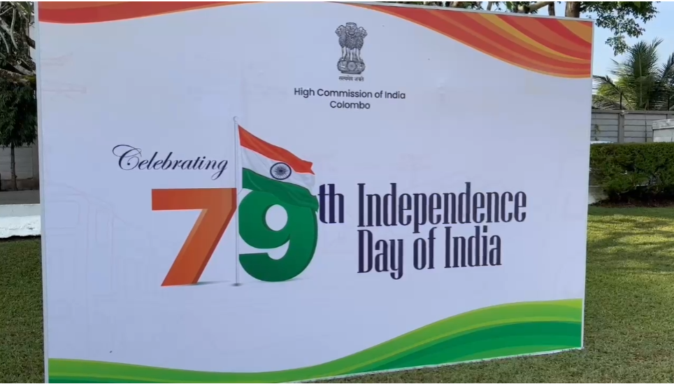 India’s 79th Independence Day being celebrated in Sri Lanka