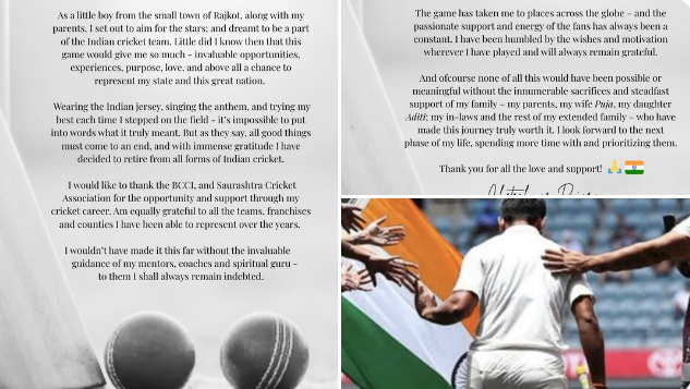 क्रिकेटपटू चेतेश्वर पुजारा याची आंतरराष्ट्रीय क्रिकेटमधून निवृत्ती