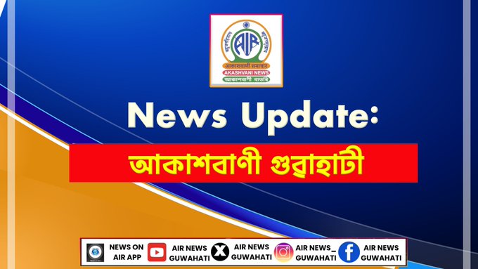 কাছাৰৰ ধলাইত বুজন পৰিমাণৰ নিচাযুক্ত দ্ৰব্যসহ দুজন সৰবৰাহকাৰীক গ্ৰেপ্তাৰ