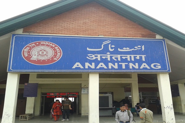 Northern Railway Opens Anantnag Railway Station Under Jammu Division For Movement Of Goods