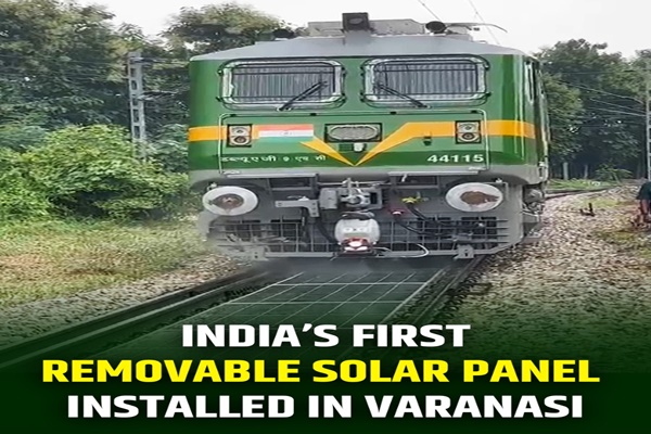 Banaras Locomotive Works Unveils India’s First Removable Solar Panel Project in Varanasi