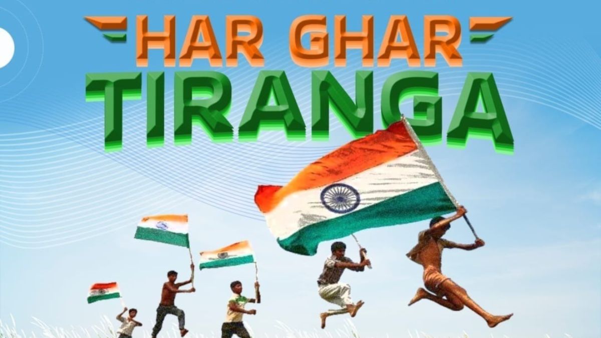 ‘हर घर तिरंगा’ मोहिमेत सहभागी होण्याचं आवाहन