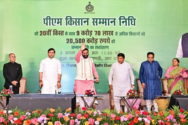 पीएम-किसान की 20वीं किस्त के तहत हरियाणा के 16.77 लाख किसानों को 353 करोड़ रुपये हस्तांतरित