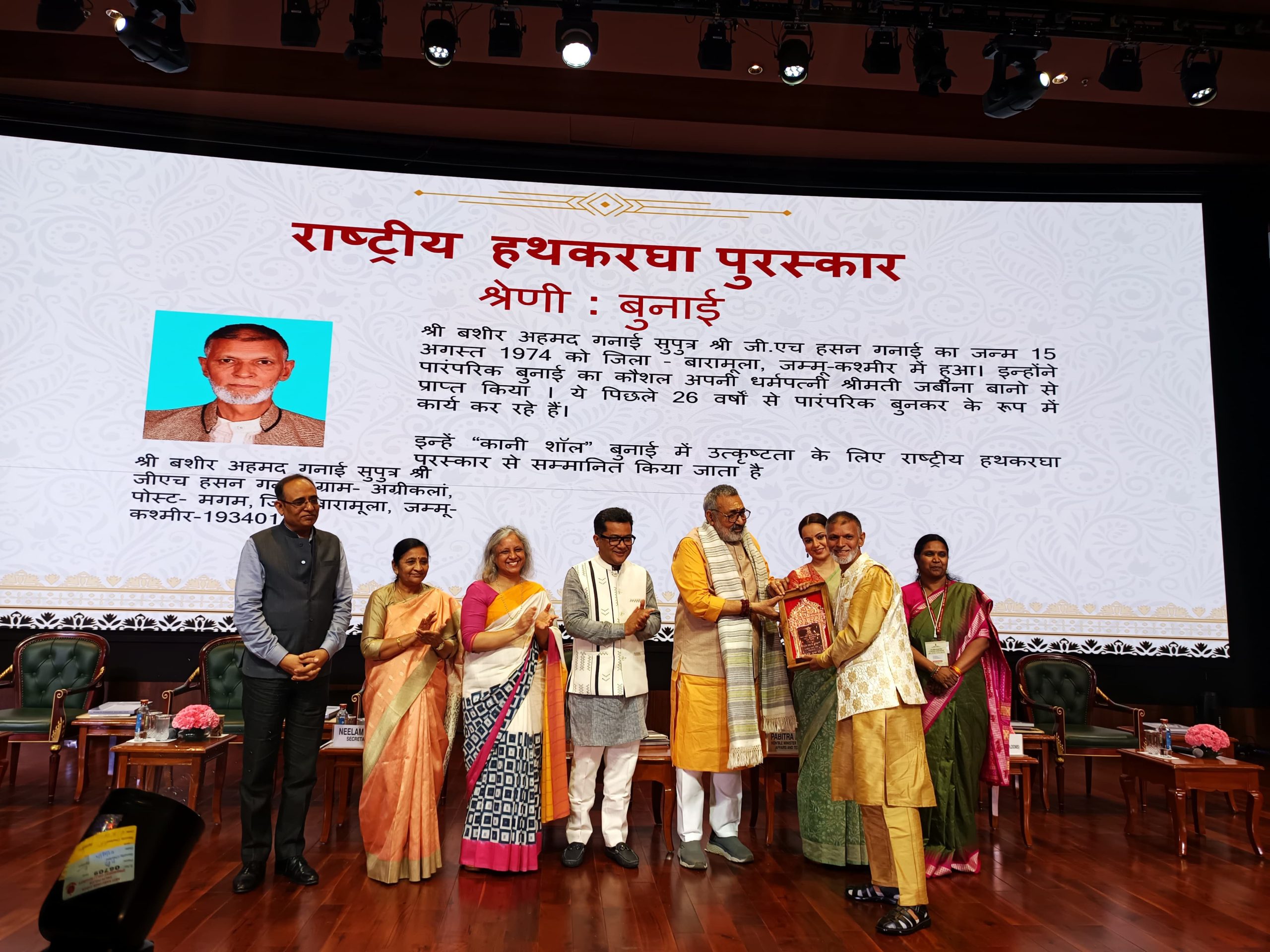 राष्‍ट्रीय हथकरघा दिवस आज