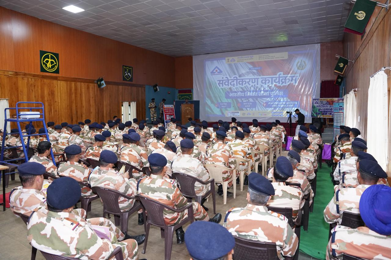भारतीय मानक ब्यूरो की ओर से चमोली जिले के जोशीमठ में भारत-तिब्बत सीमा पुलिस बल की प्रथम वाहिनी यूनिट में ’संवेदीकरण कार्यक्रम’ का आयोजन