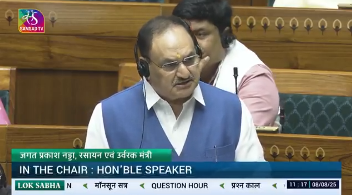 Govt committed to stop smuggling & hoarding of fertilizers: Union Minister JP Nadda in Lok Sabha