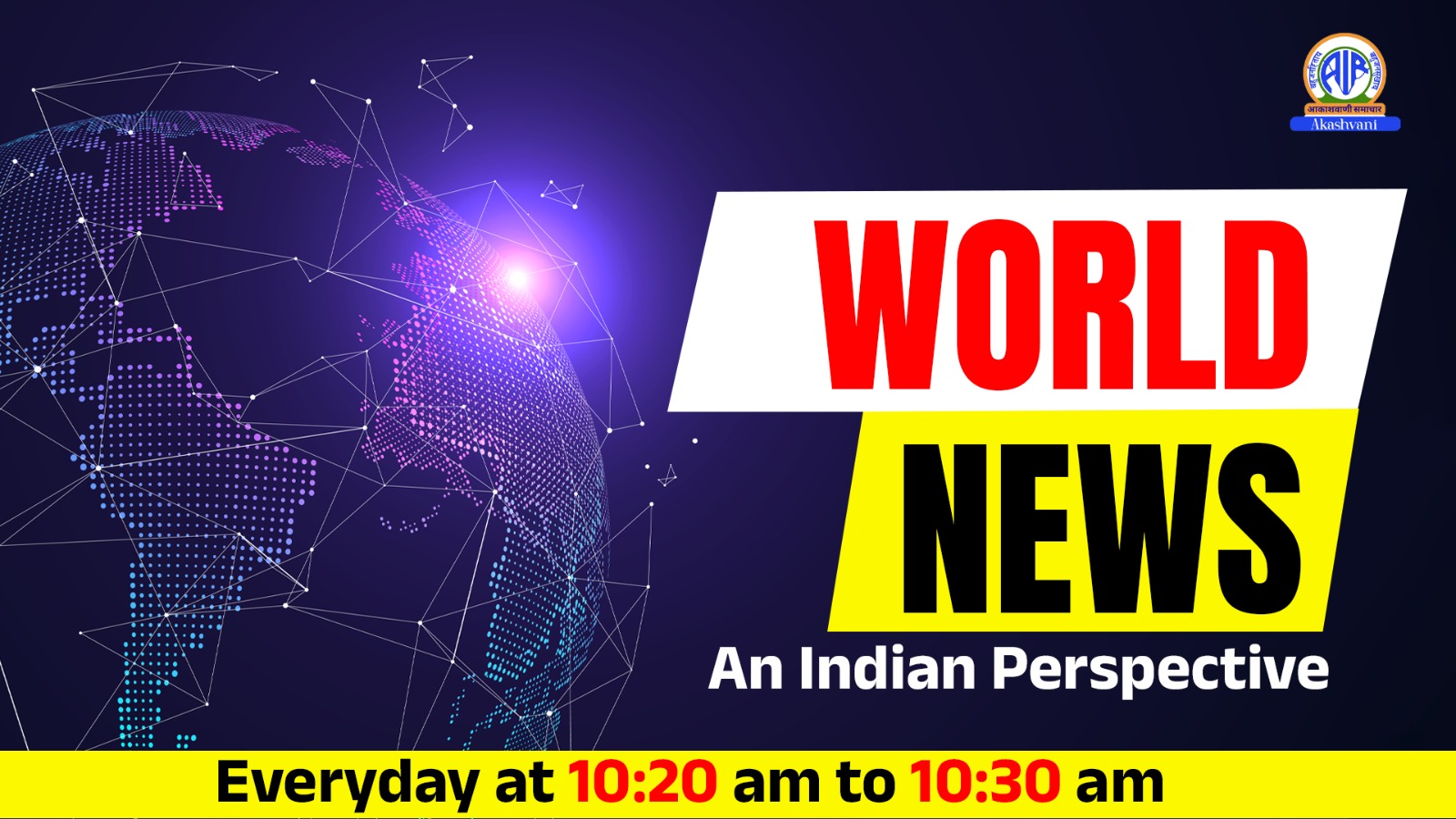 world News