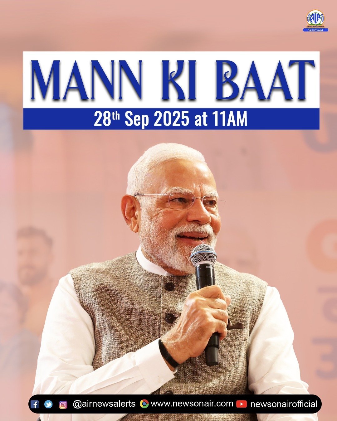 आत्मनिर्भरतेचं उद्दिष्ट गाठण्याकरता सणासुदीची खरेदी स्वदेशी वस्तूंची करावी – प्रधानमंत्री