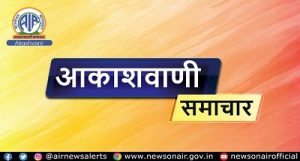 उत्तराखंड: वित्तीय स्वीकृति प्रदान की