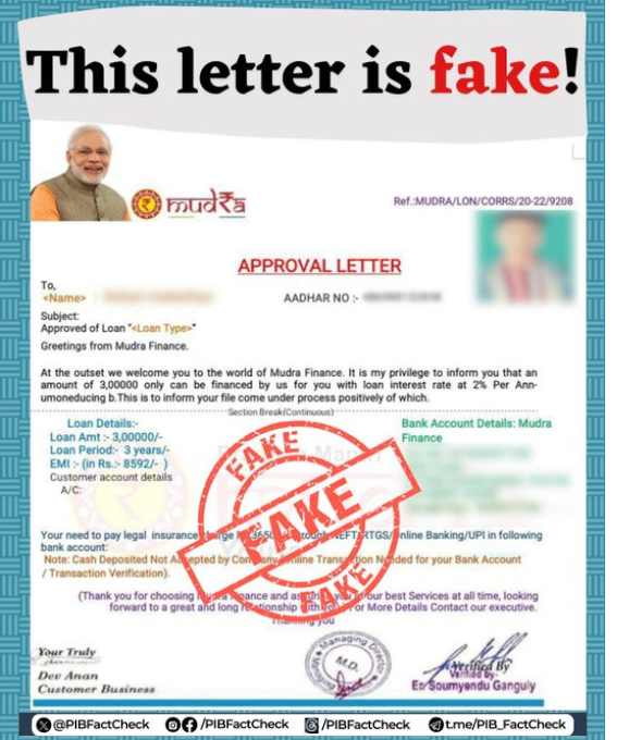 पीआईबी फैक्ट चेक: पीएम मुद्रा योजना के नाम पर 36,500 रुपये मांगने वाला पत्र फर्जी