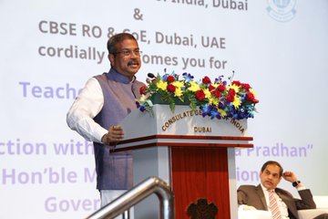 দুবাইয়ের যুবরাজ শেখ হামদান বিন মহম্মদ বিন রশিদ আল মাকতুম, ভারতের শিক্ষামন্ত্রী ধর্মেন্দ্র প্রধানের সঙ্গে যৌথভাবে আই আই এম আহমেদাবাদের দুবাই ক্যাম্পাসের উদ্বোধন করেছেন।