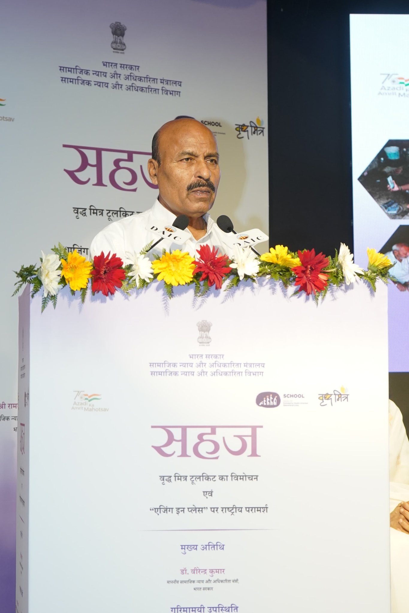 दिव्यांगजन सशक्तिकरण विभाग देश में दिव्यांग बच्चों की शिक्षा और कौशल विकास के लिए हर संभव प्रयास कर रहा है- केंद्रीय सामाजिक न्याय और अधिकारिता मंत्री डॉक्‍टर वीरेंद्र कुमार