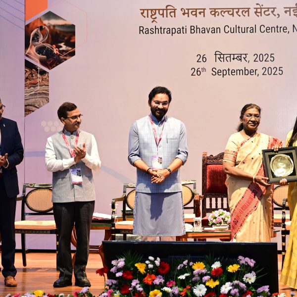 ‘राष्ट्रीय भूविज्ञान पुरस्कारांचं राष्ट्रपती द्रौपदी मुर्मू यांच्या हस्ते वितरण